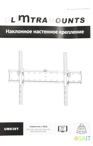 Кронштейн для телевизора Ultramounts UM839T черный 37"-70" макс.40кг настенный наклон