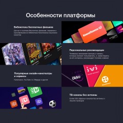 Телевизор LED Starwind 55&quot; SW-LED55UG400 Яндекс.ТВ стальной 4K Ultra HD 60Hz DVB-T DVB-T2 DVB-C DVB-S DVB-S2 USB WiFi Smart TV