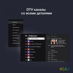 Телевизор LED Starwind 55&quot; SW-LED55UG400 Яндекс.ТВ стальной 4K Ultra HD 60Hz DVB-T DVB-T2 DVB-C DVB-S DVB-S2 USB WiFi Smart TV