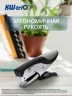Плиер Kw-Trio 5133 Pollex N10 (15листов) серый/черный 100скоб металл/пластик закрытый