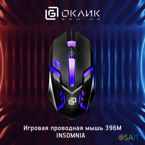 Мышь Оклик 396M INSOMNIA черный оптическая 1200dpi USB 3but (1192373)