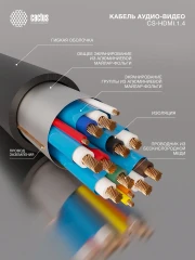 Кабель аудио-видео Cactus CS-HDMI.1.4-1.5 HDMI (m)/HDMI (m) 1.5м. позолоч.конт. черный