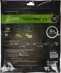 Кабель аудио-видео Cactus CS-HDMI.1.4-1.5 HDMI (m)/HDMI (m) 1.5м. позолоч.конт. черный