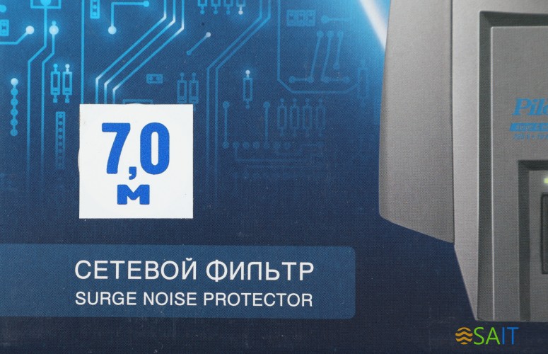 Сетевой фильтр Pilot X-Pro 7м (6 розеток) серый (коробка)
