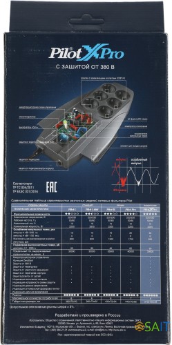 Сетевой фильтр Pilot X-Pro 7м (6 розеток) серый (коробка)