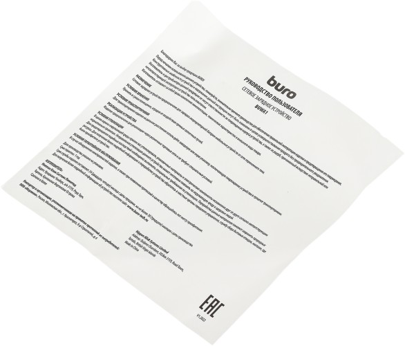 Сетевое зар./устр. Buro BUWA1 10.5W 2.1A USB-A черный (BUWA10S100BK)