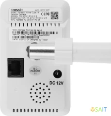 Камера видеонаблюдения IP Trassir TR-D7121IR1W Wi-Fi 2.8-2.8мм цв. корп.:белый (TR-D7121IR1W (2.8 MM))