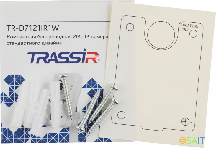 Камера видеонаблюдения IP Trassir TR-D7121IR1W Wi-Fi 2.8-2.8мм цв. корп.:белый (TR-D7121IR1W (2.8 MM))