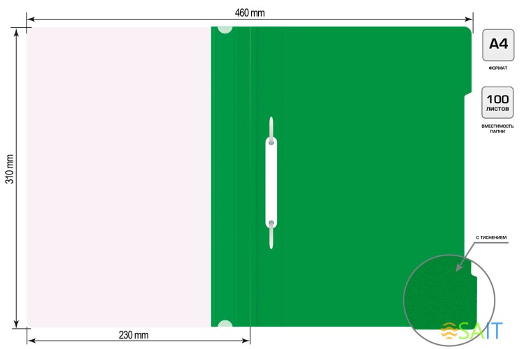 Папка-скоросшиватель Бюрократ Люкс -PSL20GRN A4 прозрач.верх.лист пластик зеленый 0.14/0.18