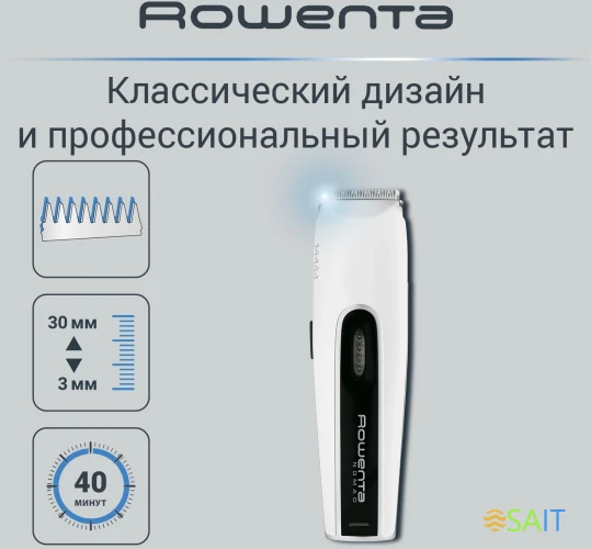 Триммер Rowenta TN1400F1 белый/черный (насадок в компл:2шт)