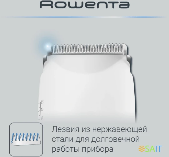 Триммер Rowenta TN1400F1 белый/черный (насадок в компл:2шт)