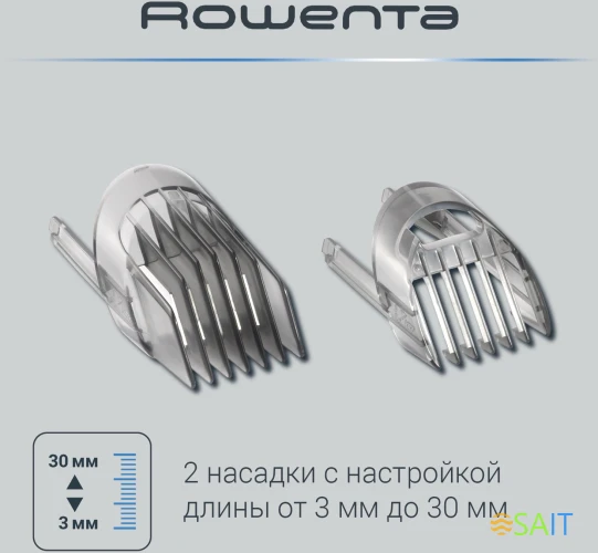 Триммер Rowenta TN1400F1 белый/черный (насадок в компл:2шт)