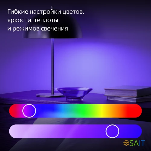 Умная лампа Yandex YNDX-00557 E14 6Вт 520lm Wi-Fi (упак.:1шт)