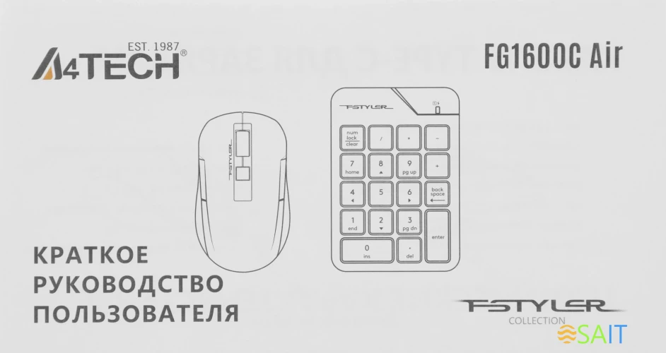 Числовой блок + мышь A4Tech Fstyler FG1600C Air клав:серый мышь:серый/черный USB беспроводная slim (FG1600C)