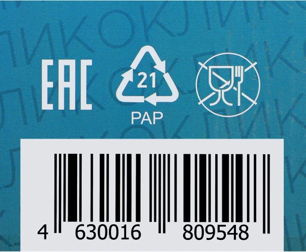 Колонки Оклик OK-441 2.1 черный 50Вт BT