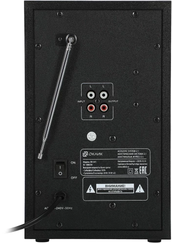 Колонки Оклик OK-441 2.1 черный 50Вт BT