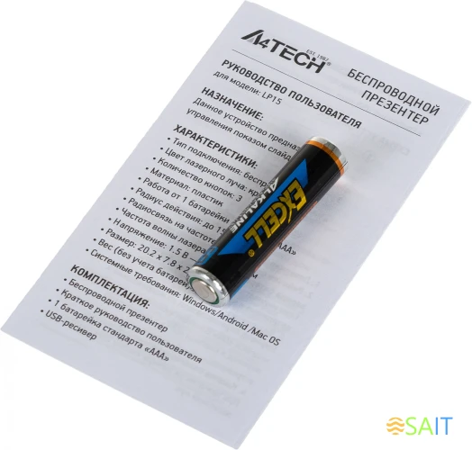 Презентер A4Tech Fstyler LP15 Radio USB (15м) черный