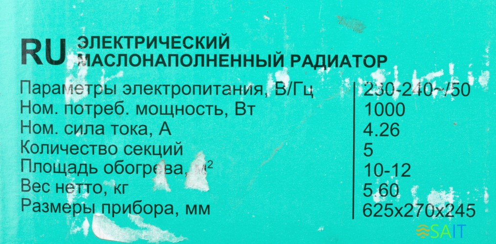 Радиатор масляный Timberk TOR 21.1005 BC 1000Вт белый