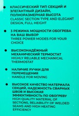 Радиатор масляный Timberk TOR 21.1005 BC 1000Вт белый