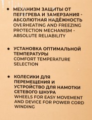 Радиатор масляный Timberk TOR 21.1005 BC 1000Вт белый