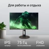 Монитор Digma 27" Progress 27P505F черный IPS LED 16:9 HDMI M/M матовая HAS Piv 300cd 178гр/178гр 1920x1080 75Hz G-Sync FreeSync DP FHD 4.3кг
