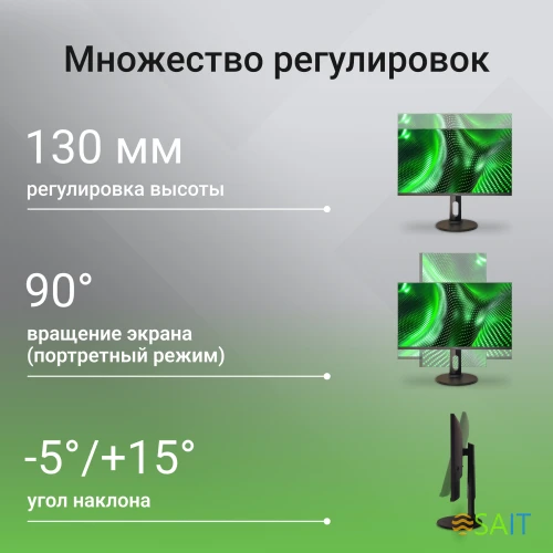 Монитор Digma 27" Progress 27P505F черный IPS LED 16:9 HDMI M/M матовая HAS Piv 300cd 178гр/178гр 1920x1080 75Hz G-Sync FreeSync DP FHD 4.3кг