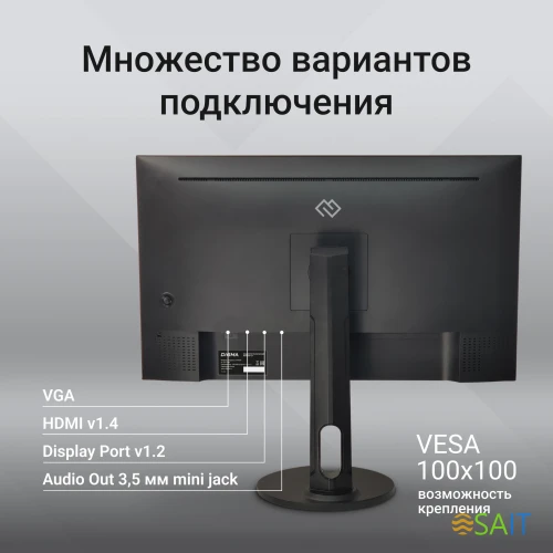 Монитор Digma 27" Progress 27P505F черный IPS LED 16:9 HDMI M/M матовая HAS Piv 300cd 178гр/178гр 1920x1080 75Hz G-Sync FreeSync DP FHD 4.3кг