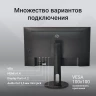 Монитор Digma 27" Progress 27P505F черный IPS LED 16:9 HDMI M/M матовая HAS Piv 300cd 178гр/178гр 1920x1080 75Hz G-Sync FreeSync DP FHD 4.3кг