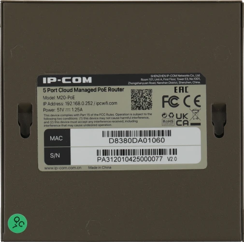 Межсетевой экран IP-Com M20-PoE 10/100/1000BASE-TX серый