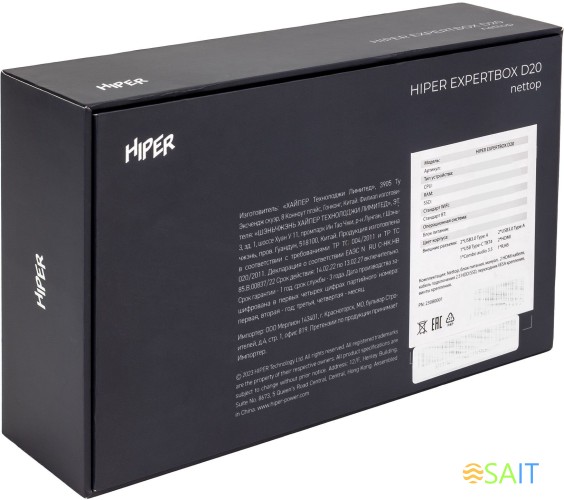 Неттоп Hiper EXPERTBOX ED20 i5 1240P (1.7) 8Gb SSD256Gb Iris Xe noOS GbitEth WiFi BT 65W черный (ED20-I5124R8N2NSG)
