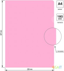 Папка-уголок Бюрократ Pastel -EPAST/PINK A4 пластик 0.18мм розовый