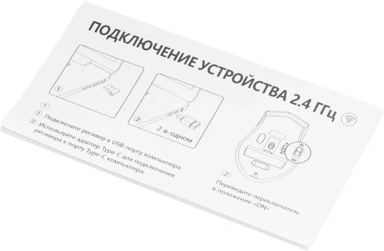 Мышь A4Tech G7-810S Air2 черный оптическая 2000dpi silent беспров. USB для ноутбука 7but