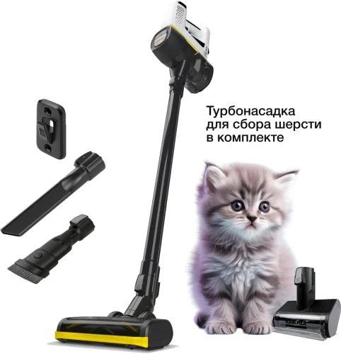 Пылесос ручной Karcher VC 4 Cordless myHome Pet 140Вт белый