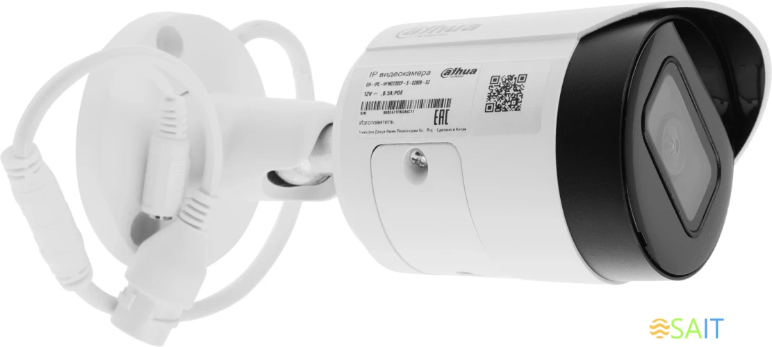 Камера видеонаблюдения IP Dahua DH-IPC-HFW2230S-S-0280B-S2(QH3) 2.8-2.8мм цв. корп.:белый (DH-IPC-HFW2230SP-S-0280B-S2)