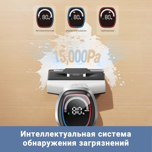 Пылесос моющий Dreame Trouver K10 Pro 200Вт белый