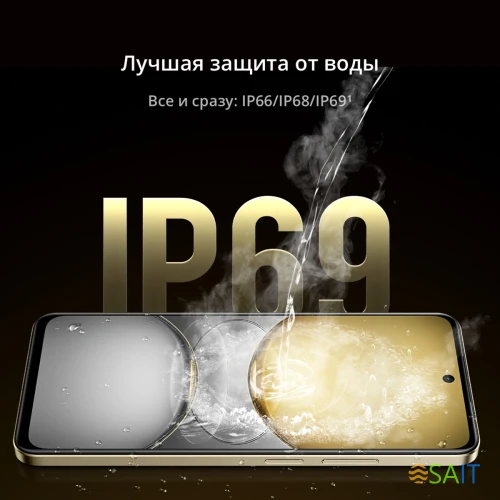 Смартфон Realme RMX3941 C75 256Gb 8Gb золотой моноблок 3G 4G 2Sim 6.72" 1080x2400 Android 14 50Mpix 802.11 a/b/g/n/ac NFC GPS GSM900/1800 GSM1900 A-GPS microSD max2048Gb