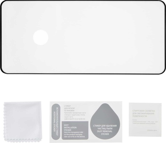 Защитное стекло для экрана Redline Corning черный для Samsung Galaxy S21 Ultra 1шт. (УТ000023710)