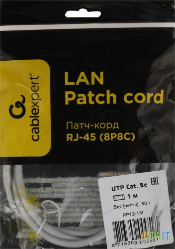 Патч-корд Premier PP12-1M 1000Гбит/с UTP 4 пары cat.5E CCA molded 1м серый RJ-45 (m)-RJ-45 (m)
