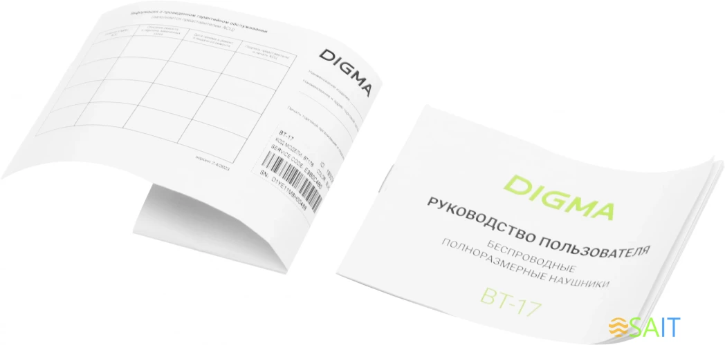 Гарнитура накладные Digma BT-17 черный беспроводные bluetooth оголовье (BT17B)