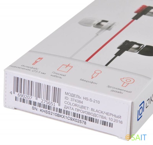 Гарнитура внутриканальные Оклик HS-S-210 1.2м черный проводные в ушной раковине (D1B)