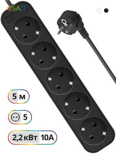 Сетевой удлинитель Defender M550 5м (5 розеток) черный (коробка)
