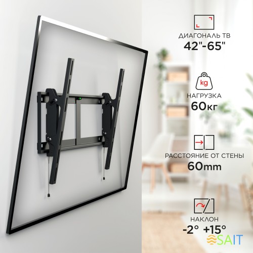 Кронштейн для телевизора Holder LCD-T6606 черный 32"-90" макс.60кг настенный наклон