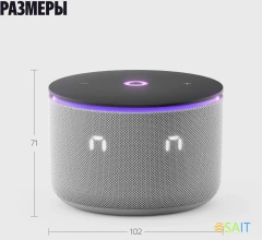 Умная колонка Yandex Станция Мини 3 Про Алиса серый 18W 1.0 BT/Wi-Fi (YNDX-00059GRY)