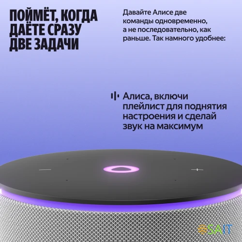 Умная колонка Yandex Станция Мини 3 Про Алиса серый 18W 1.0 BT/Wi-Fi (YNDX-00059GRY)