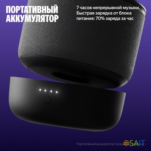 Умная колонка Yandex Станция Мини 3 Про Алиса серый 18W 1.0 BT/Wi-Fi (YNDX-00059GRY)