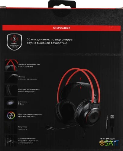 Наушники с микрофоном A4Tech Bloody G200 черный/красный 2м мониторные оголовье (G200  AUX3.5-4PIN +USB)