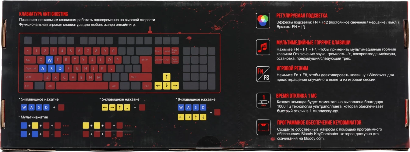 Клавиатура A4Tech Bloody B140N черный USB Multimedia for gamer LED (подставка для запястий) (B140N)