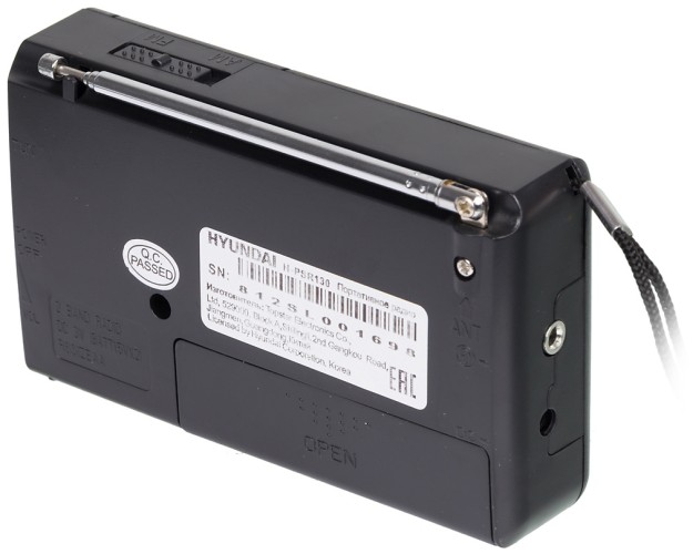 Радиоприемник портативный Hyundai H-PSR130 черный