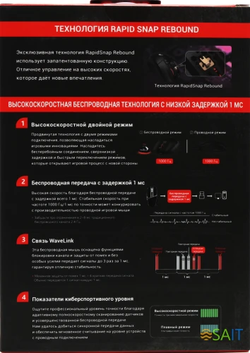 Мышь A4Tech Bloody R36 Ultra черный оптическая 12000dpi беспров. USB 7but