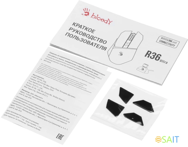 Мышь A4Tech Bloody R36 Ultra черный оптическая 12000dpi беспров. USB 7but